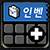 �κ��丮 Ȯ��