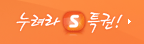 ������ SƯ��
