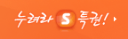 ������ SƯ��