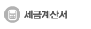 ���ݰ�꼭