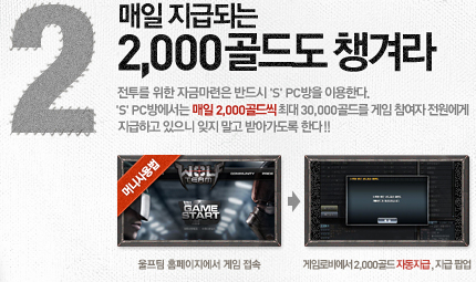 ���� ���޵Ǵ� 2,000��嵵 ì�ܶ�