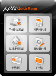 ����� Quick Menu