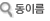 ���̸�