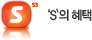'S'�� ����