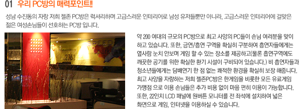 �츮 PC���� �ŷ�����Ʈ!