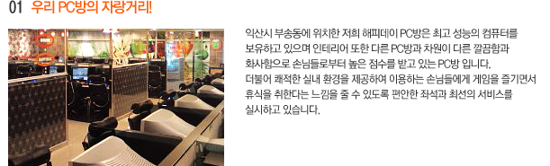 �츮 PC���� �ڶ��Ÿ�! �ְ������� ��ǻ�ͺ���, ����ϰ� ȭ���ϸ� ������PC��