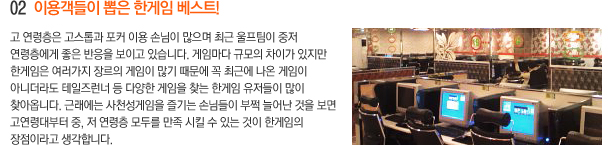 �̿밴���� ���� �Ѱ��� ����Ʈ - ��Ŀ, ������, �������, ��õ�����ӵ� ��� �������� ������Ű�� �Ѱ���