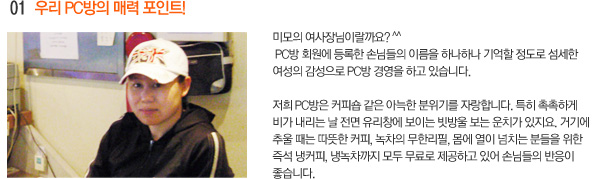 �츮 PC���� �ŷ�����Ʈ! �̸��� �������, Ŀ�Ǽٰ��� �ƴ��� ������