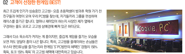 �̿밴���� ���� �Ѱ��� ����Ʈ - ������