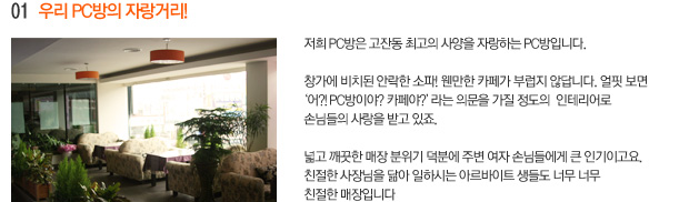 �츮 PC���� �ڶ��Ÿ�! ���ܵ� �ְ��� �緮�� �ڶ�, �ȶ��� ����, �c�� ������ ������, ģ���� ����԰� ������