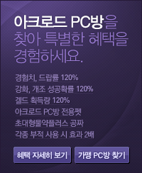 ��ũ�ε� PC���� ã�� Ư���� ������ �����ϼ���.