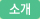�Ұ�
