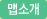 �ʼҰ�
