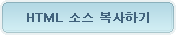 HTML�ҽ�����