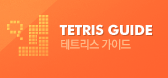 컨텐츠 배너