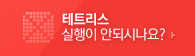 컨텐츠 배너