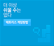 더 이상 쉬울 수는 없다