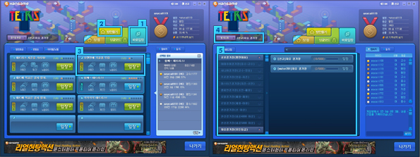 멀티 모드 시작