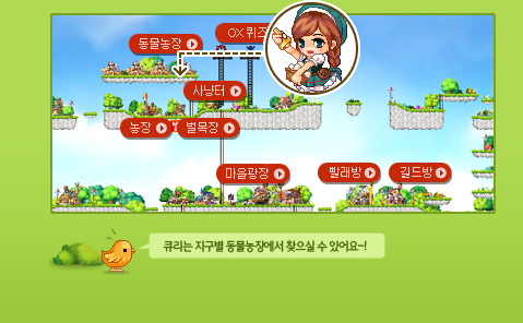 큐리는 지구별 동물농장에서 찾으실 수 있어요~!
