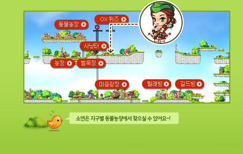 소연은 지구별 동물농장에서 찾으실 수 있어요~!