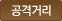 ���ݰŸ�