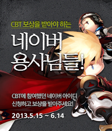 네이버게임