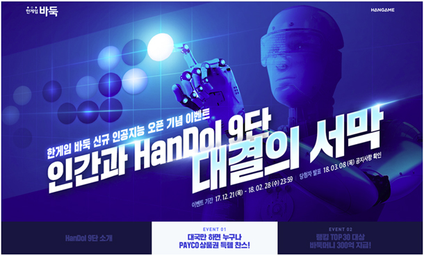 (주)대국 이미지