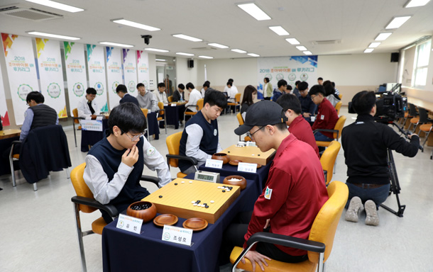 푸른돌바둑학원 이미지