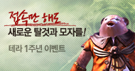 우리 매일매일 만나요!