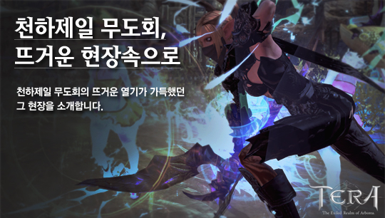 천하통신 이미지