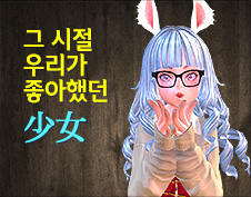 교복 스타일 아이템 스페셜 페이지!