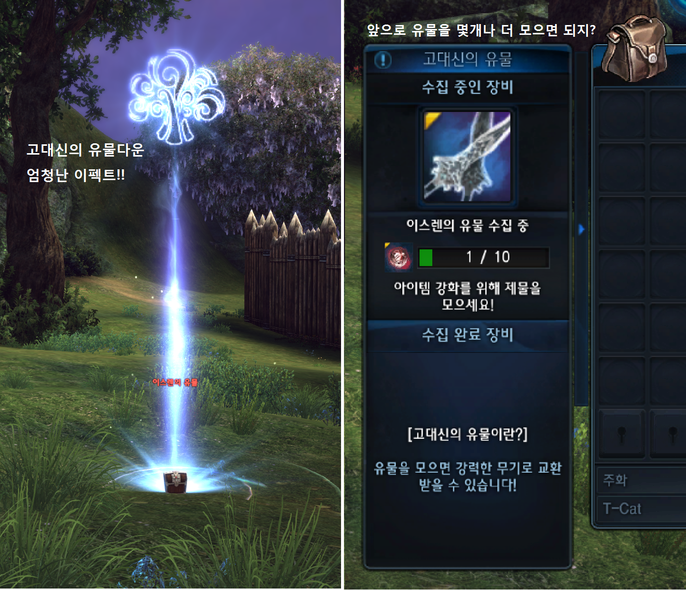 신의통신 이미지