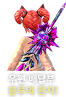 우편배달부 블루의 편지!