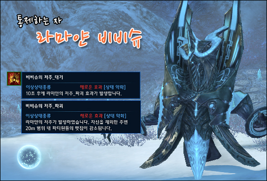 비비슈 이미지