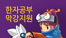 이벤트 이미지