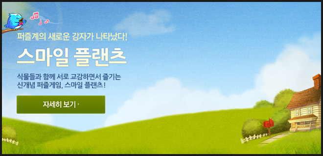 120514_�������÷���_����