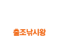120510_�������ÿ�_������Ʈ