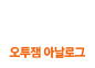 120501_������_������Ʈ