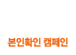 120502_��Ŀ_����Ȯ�� ķ����
