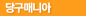 �籸�ŴϾ�