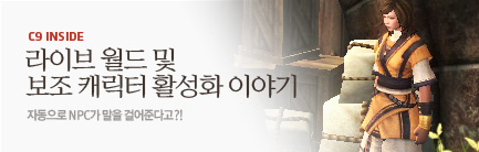 라이브 월드